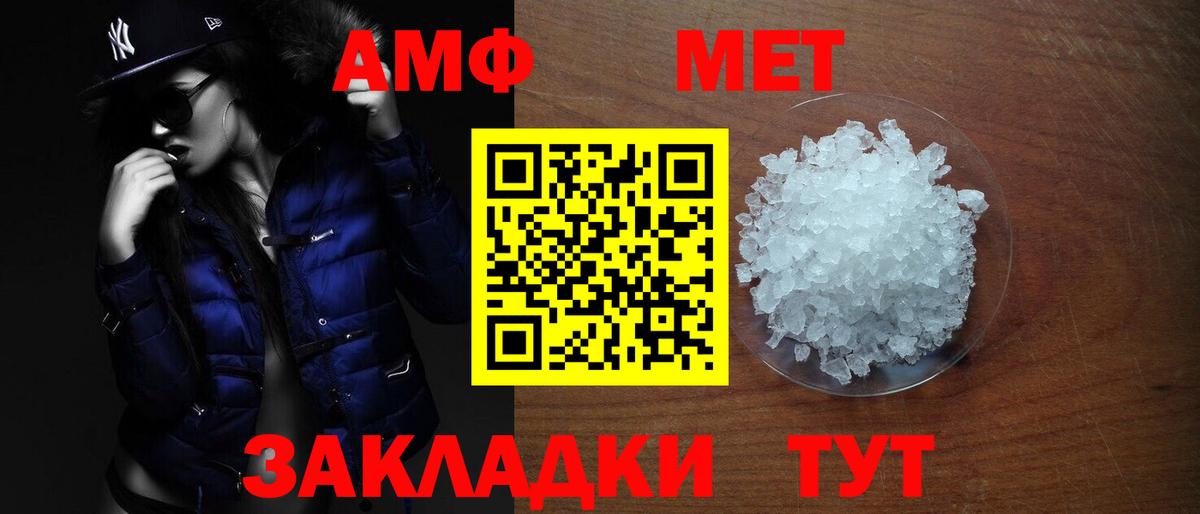mega ссылка  сайты даркнета клад  Вход с VPN  Фрязино  АМФ Розовый 