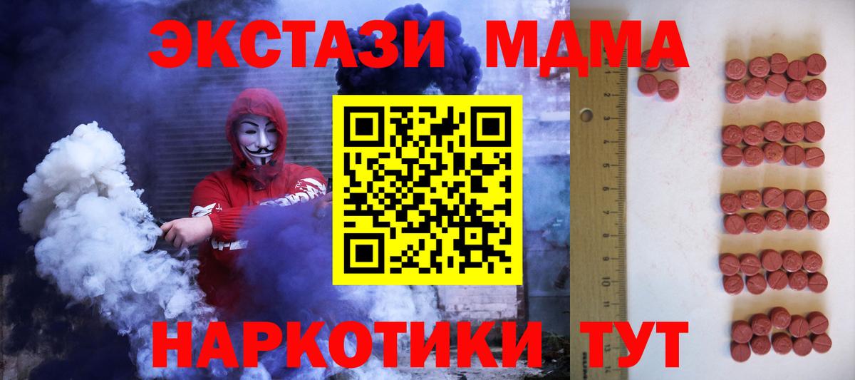 Ecstasy Cube Фрязино
