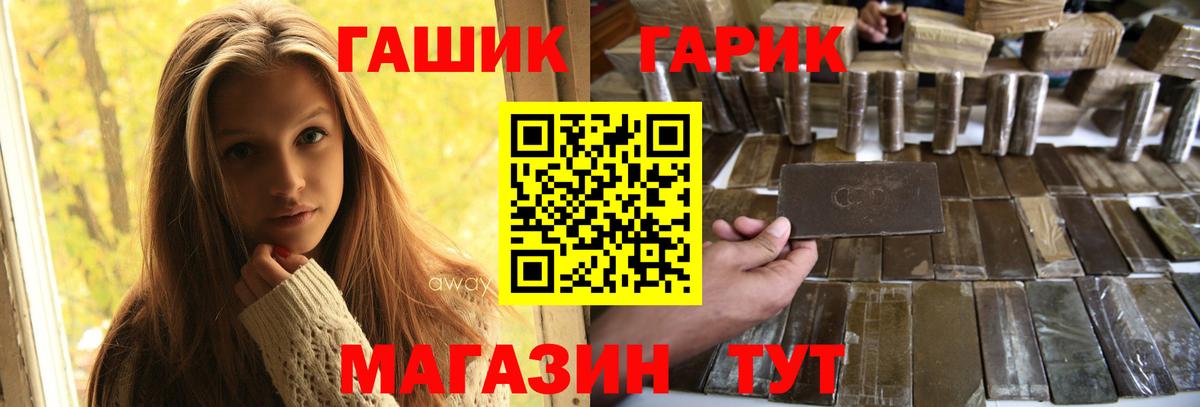 Фрязино  Гашиш индика сатива  Вход с VPN  ГАШИШ 40% ТГК 