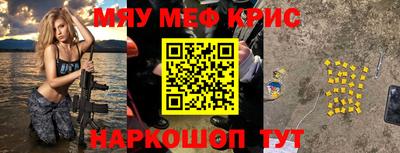 наркотики Кинель