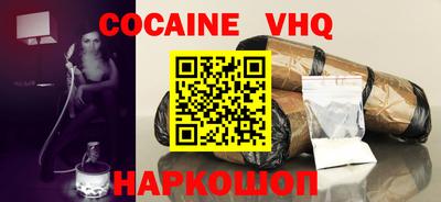 spice Камышлов