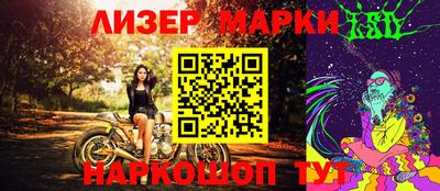 spice Камышлов