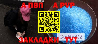 spice Камышлов