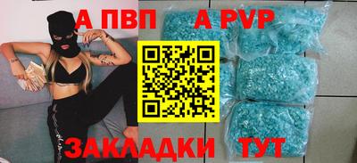 a pvp Кимры