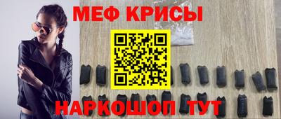 spice Камышлов
