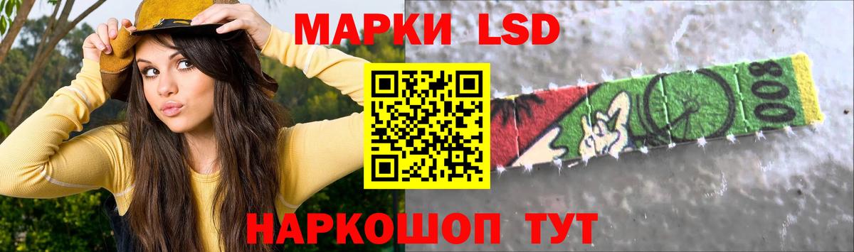 LSD-25 экстази ecstasy Фрязино