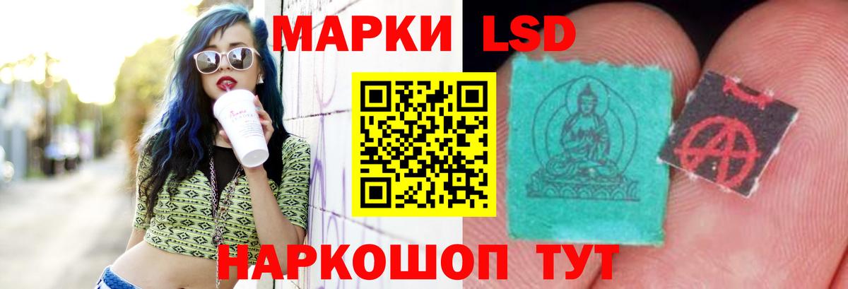 Фрязино  Лсд 25 экстази ecstasy  Вход с VPN  ЛСД экстази  Лсд 25 экстази кислота 