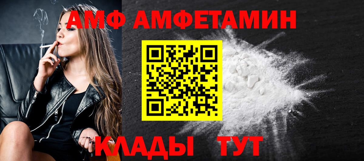 Первитин винт  Вход с VPN  Фрязино  Первитин винт 